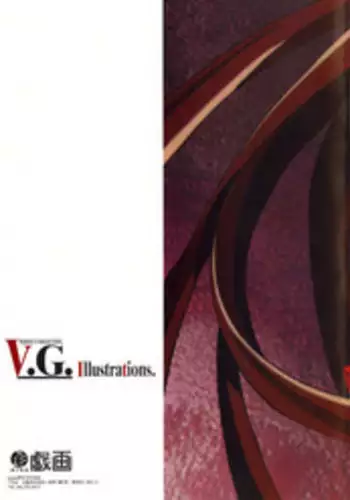 [GIGA] V.G.Perfect Collection Illustrations