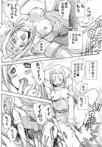 [Studio Wallaby (Kika = Zaru)] Pink no Fine II (ZOIDS)