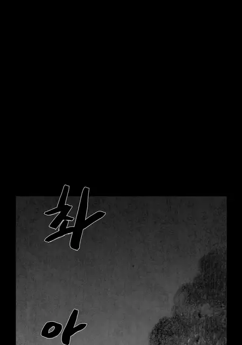 House of Dolls Ch.0-12