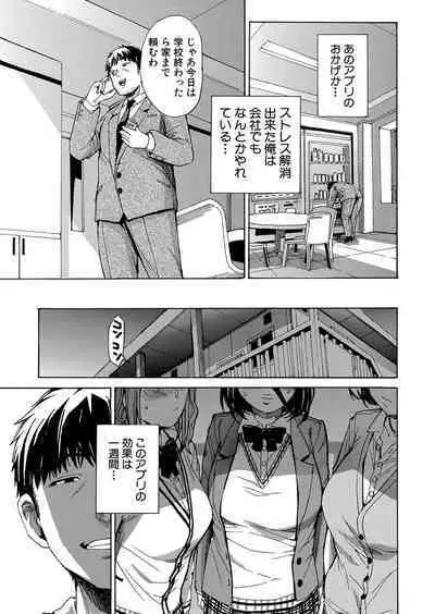 Body Control App 1-4