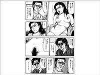 [Sanjou Tomomi] Shoujozuma Choukyoushitsu