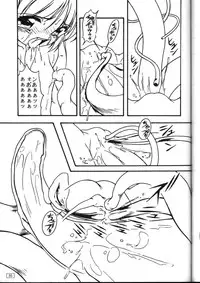 (C57) [AKKAN-Bi PROJECT (Yanagi Hirohiko)] FREE3 (Card Captor Sakura)