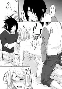 Let's play KAGE BUNSHIN!