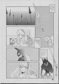 [Dowman Sayman] Yorinuki Suibaku-san