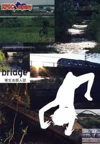 (C76) [RPG COMPANY 2 (Yoriu Mushi)] Bridge [Chinese] [没有汉化]