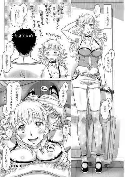 Action Pizazz 2023-10