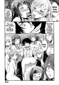 [Yokoyama Naoki] Siren -Kyousei Saimin Keitai- [English] [Doujins.com] [Digital]