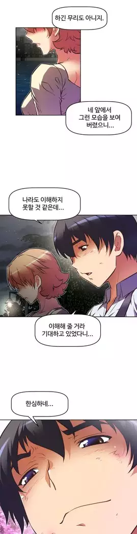 Brawling Go Ch.53-65