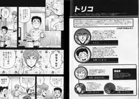 (Shota Scratch 28) [GOMIX! (Kijima Daisyarin)] Syota Rokusyu (Various)