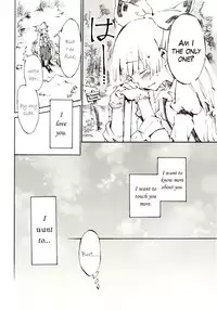 (Reitaisai 8) [Vivit Gray (Shinoasa)] Yawarakana Pulse | Gentle Pulse (Touhou Project) [English]