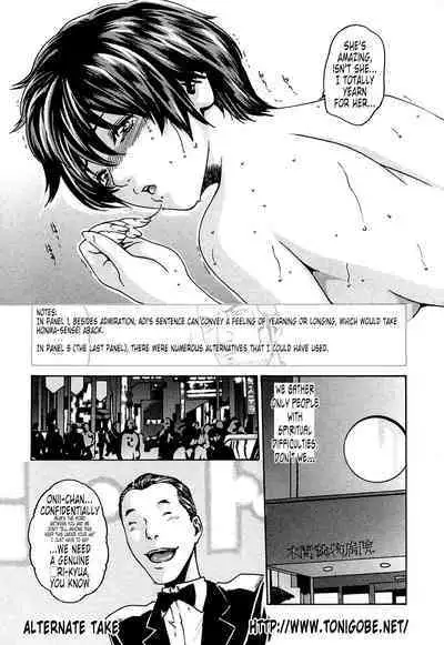 Kisei Juui Suzune | Parasite Doctor Suzune 1