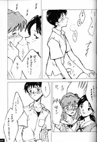 (C51)[Keumaya (Inoue Junichi)] Anno Senyou (Neon Genesis Evangelion)