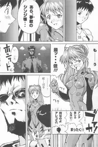 (C50) [Tanabota 69ers (Various)] Youseiki Evanlolibon (Neon Genesis Evangelion)