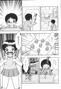 [Anthology] Kyoudai Renka 6