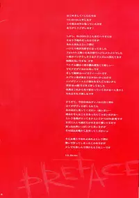 (C69) [X-10SION (10-Shion)] Come Undone (BLOOD+)