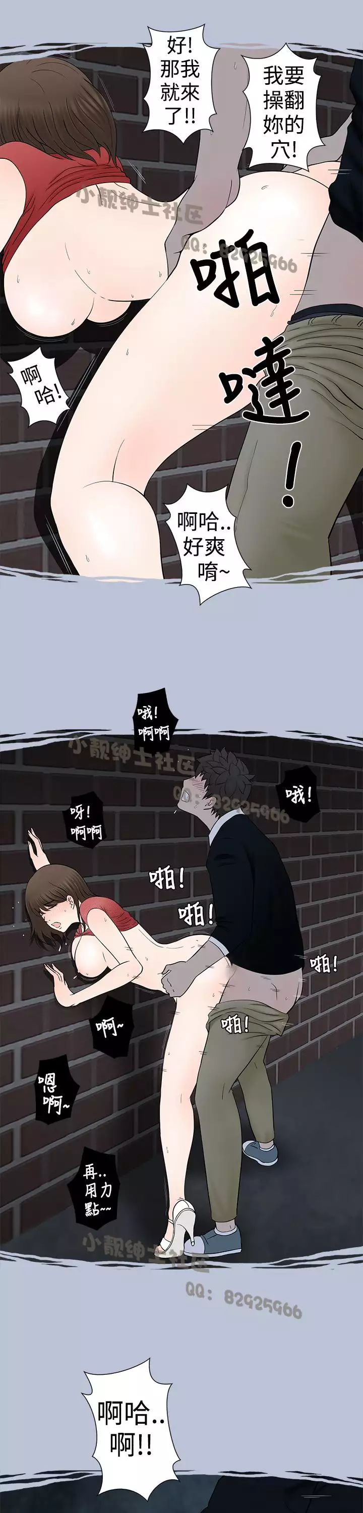 中文韩漫 想入非非 Ch.1-5