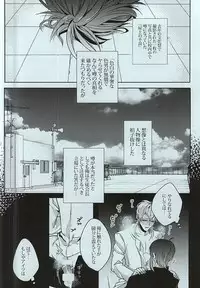 (SUPER24) [APOLLO (JIRO)] Gakuravu (Touken Ranbu)