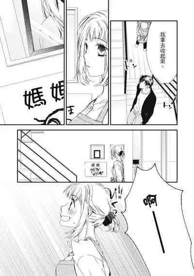 這場婚姻另有內幕