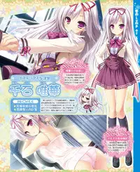 Dengeki Hime 2015-02