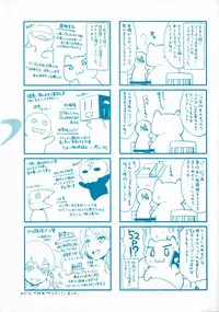 [Mizuryu Kei] Teisou Kannen ZERO