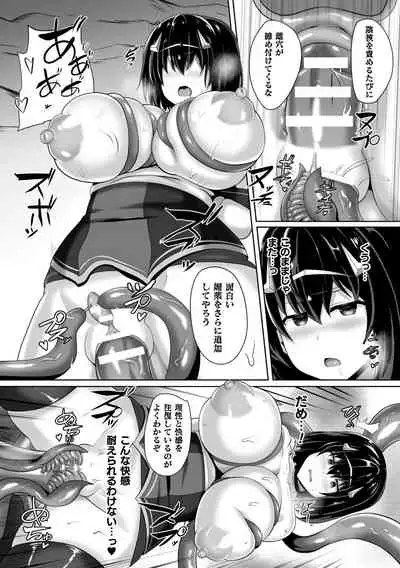 [Anthology] 2D Comic Magazine Clitoris Kaizou Kiroku Inkaku Choukyou de Kairaku ni Ochiru Shoujo-tachi Vol. 2 [Digital]