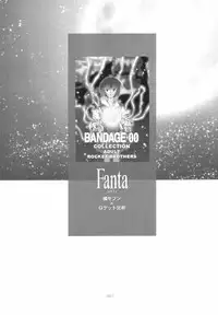 [Tachibana Seven x Rocket Kyoudai] Fanta ADULT (Fate/stay night)