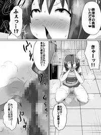 [Dining] Zasetsu! Idol no Zetsubou ~Ninki Idol ni Narenakatta Shoujotachi~ (THE IDOLM@STER)