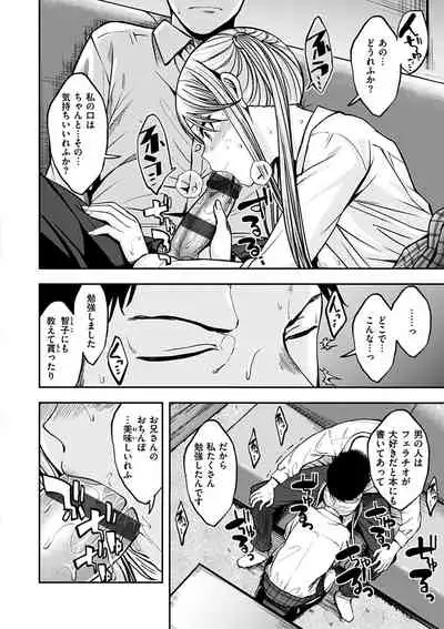 Fuck no Jikan - Time to Fxxk me