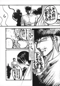 (C59) [Chronolog, R-Works (Sakurazawa Izumi, ROS)] PURGATORIO (One Piece)