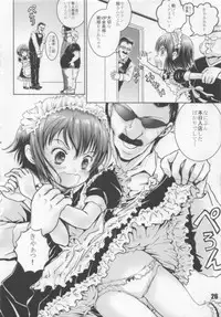 (C85) [Shiawase Manjuu (Shiawase 1500)] KILL ME YEAH! YEAH!! (Kill Me Baby)