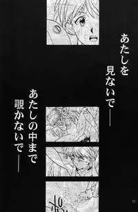 [Rocket Kyoudai (Various)] BANDAGE-00 Vol. 1 (Neon Genesis Evangelion)