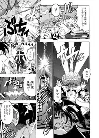 [Sena Youtarou] Hallow Hallow