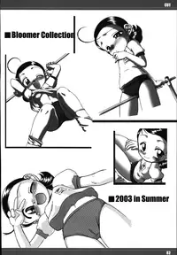 [RPG COMPANY2 (Umemachi Syouji)] Aiko ni Omakase 2 (Ojamajo Doremi) [Digital]