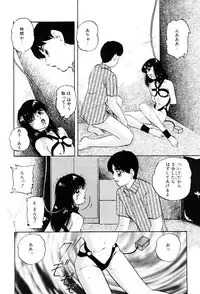 [Kazusa Shima] Power Doll vol.1