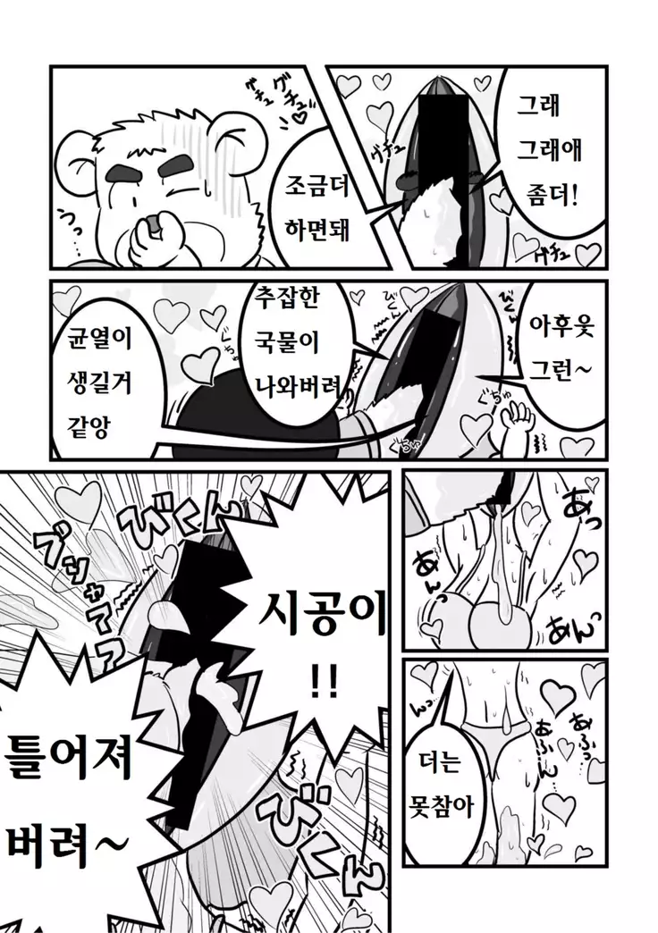 しもねたもんすたぁM