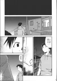 (C69) [Studio Kimigabuchi (Kimimaru)] Ura Kujibiki Unbalance 5 (Kujibiki Unbalance, Genshiken)