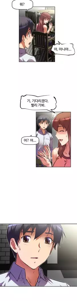 Brawling Go Ch.53-65