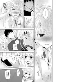 [Shiina] Noraneko Shoujo to no Kurashikata Ch. 1-16