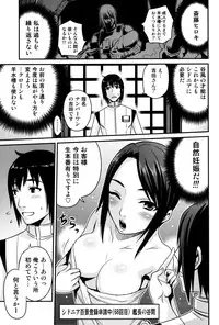 (C86) [Studio Tar (Kyouichirou)] Sidonia no Kome Dorobou (Knights of Sidonia)