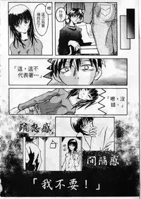 [zoukirin]shoujo[chinese]