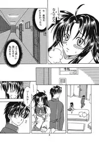 [Ozawa Kobo (Ozawa Manabu)] Omou Side by Side (Full Metal Panic!) [Digital]