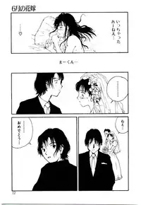 [Tamaoki Benkyo] Hanadi Boo | I Bleed At The Nose!