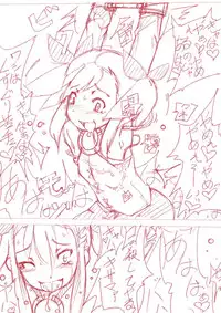 [T=K] 【表紙詐欺注意】くすぐり本【中身ラフ】