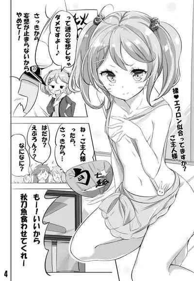 hamaken collection Soushuuhen vol9～12 + Nanakuchi no Chichi Kurabe