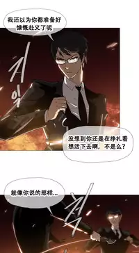 HouseHold Affairs 【卞赤鲤个人汉化】1~32话（持续更新中）