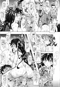 (Reitaisai 12) [Nyuu Koubou (Nyuu)] Saimin Nante Kakaranai!!! Minazuki (Touhou Project)