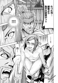 [Ohsugi Yukihiro] Aruki Miko Kyuubi Ni [Digital]