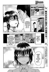 [Yuzuki N Dash] Zutto Suki Datta [English] [TripleSevenScans]