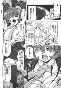 Comic Unreal 2007-12 Vol. 10