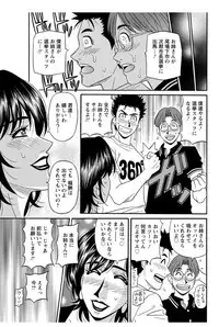 Action Pizazz DX 2017-12 [Digital]